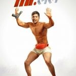 Mr. Lele Varun Dhawan Movie