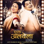 Vidya Balan starer Ek Albela movie poster