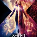 XMen - Dark Phoenix poster